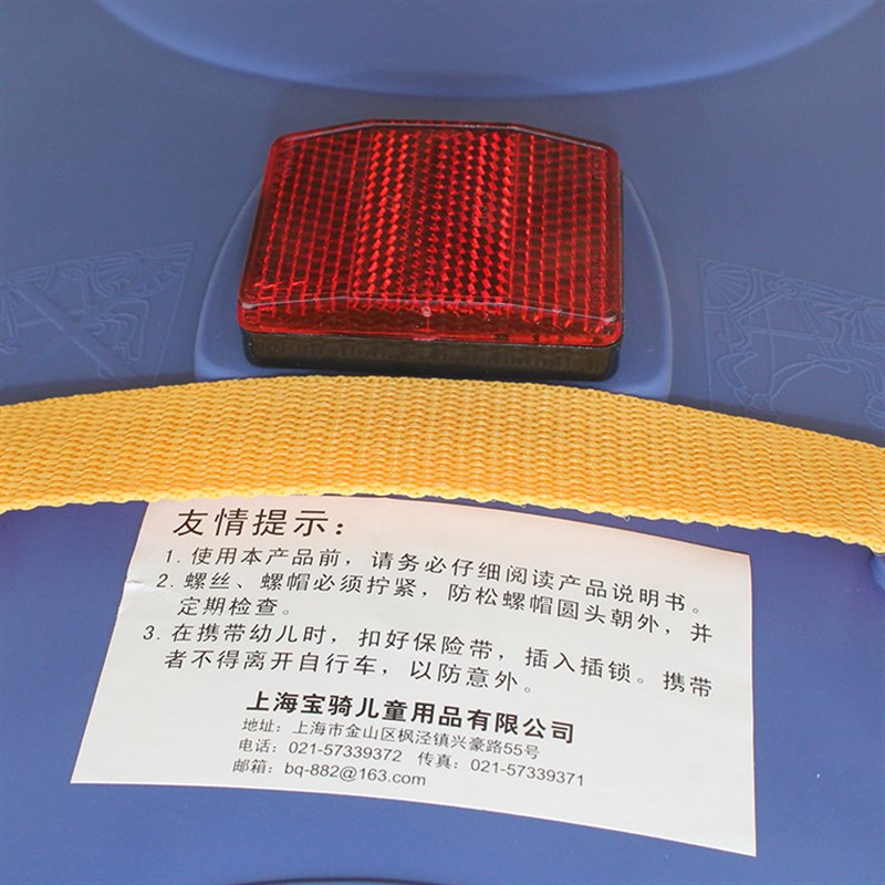 宝骑出口自行车儿童后置s座椅山地车电动车小孩宝宝安全座椅轻便