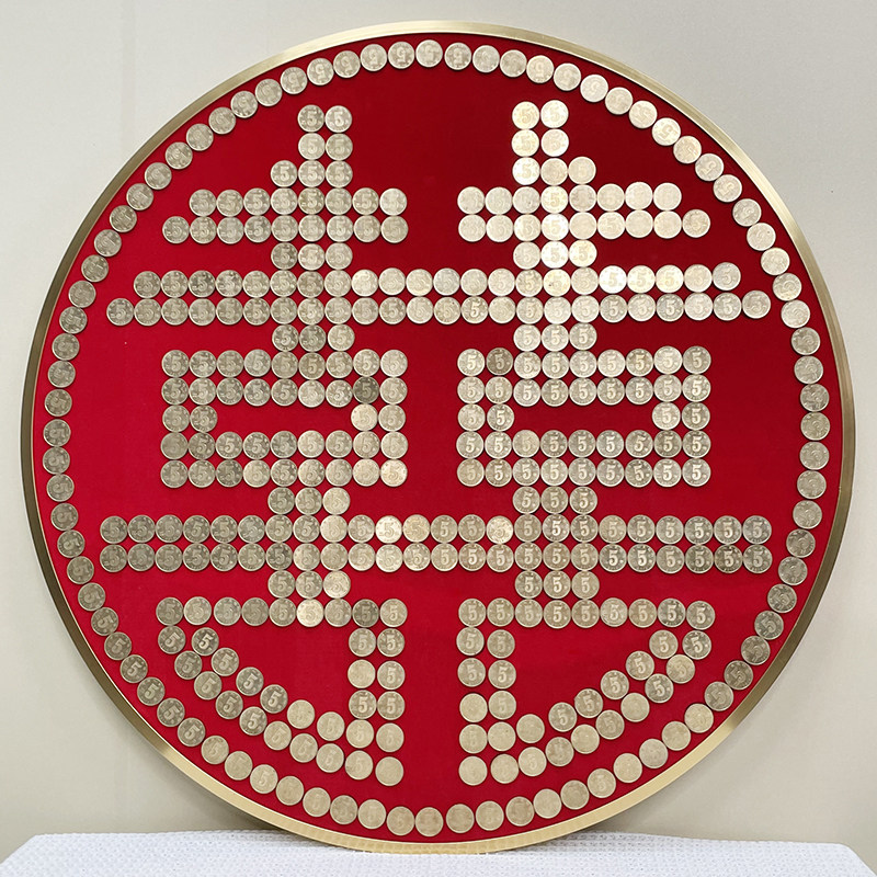 五毛钱喜字硬币相框摆件5角百喜图手工diy新婚礼S品结婚礼物送新