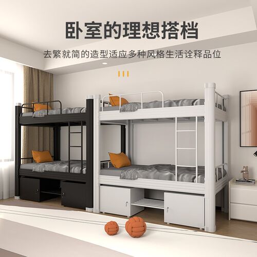 学校上下铺双层床大学寝室公寓床高E低床双人铁艺床员工宿舍铁架