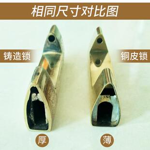 仿古纯铜挂锁中式柜门锁老式小号铜锁插销L全铜横开挂锁头复古装