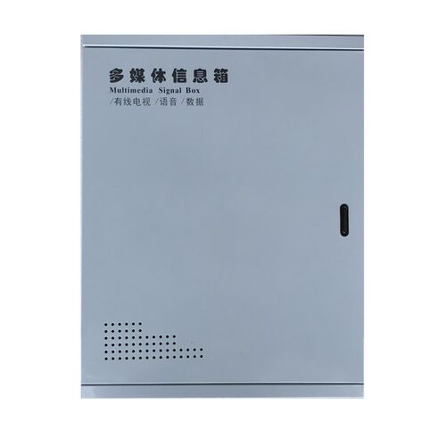 多媒体信息箱光纤箱空箱大号r家用弱电箱600*500*100横 竖款加厚