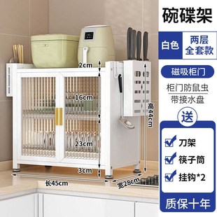 雅贝洛碗碟收纳架微波炉置物架碗柜厨房家用台面T小型放多功能架