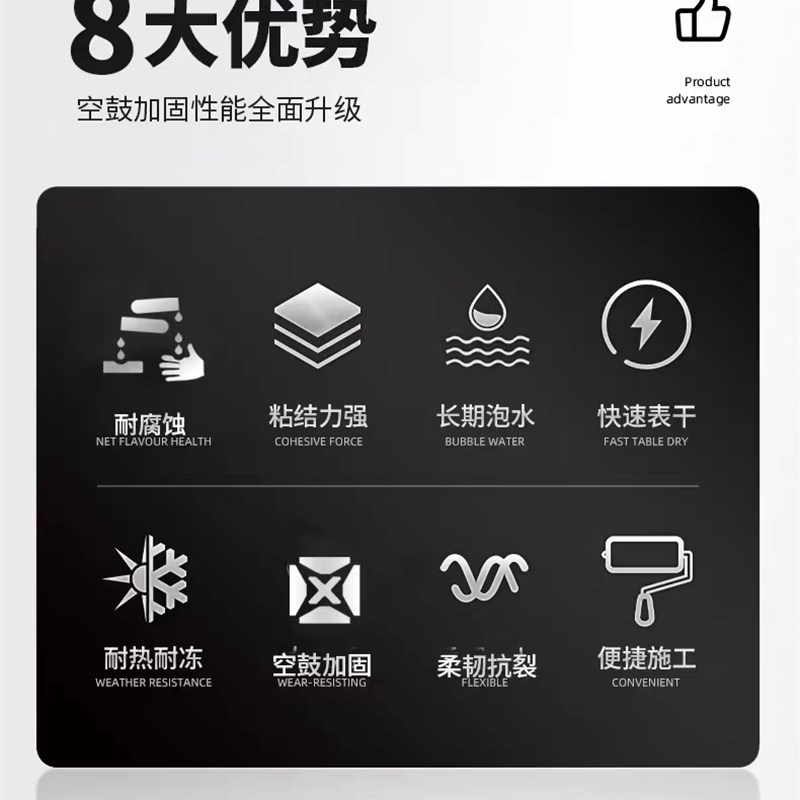 改性环氧树脂注浆液灌浆材料裂缝空鼓填充灌注胶高渗透.补漏堵漏