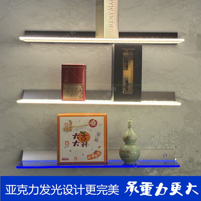 铝合金置物架亚克力发q光层板墙上墙面壁挂置物展示架创意陈列搁
