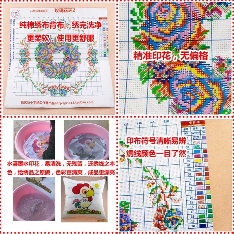 高级感十字绣抱枕十字绣抱枕花卉玫瑰花环客厅Q沙发汽车靠垫自己