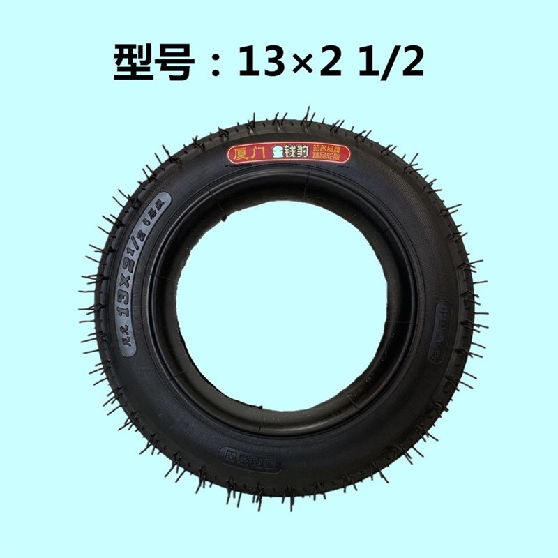 手推车轮胎13x2 1/2平板车内外C胎13寸老虎车内胎独轮车 仓库车胎