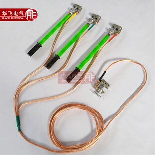 10kv变电站接地l线 合相接地线5米线室内母排型 携带型短路接地线