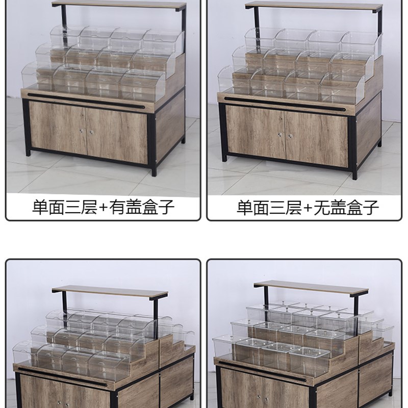 超市散称柜干果杂粮展示柜糖果饼干多层L拆卸零食散货展示架子