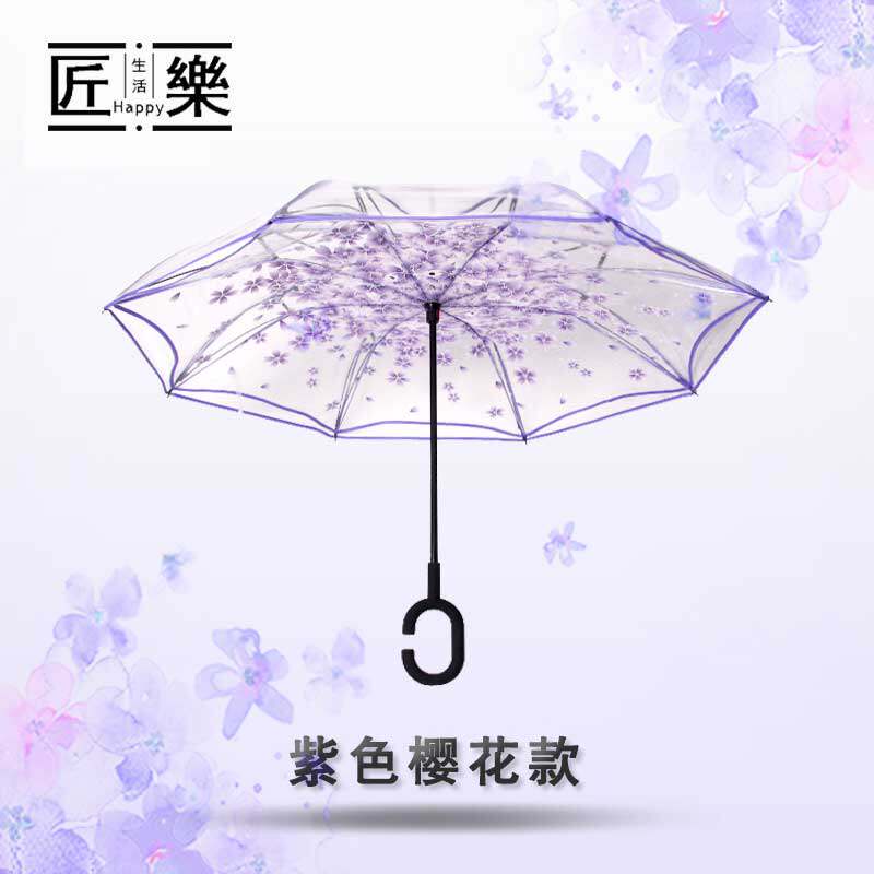 匠樂生活双层透明反向伞防风加固汽车免持式可R站立折叠反骨长柄