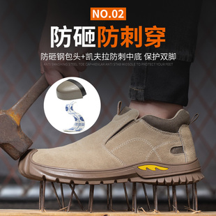 劳保鞋男款四季电l焊工防砸防刺穿钢包头工作轻便透气钢板夏季工