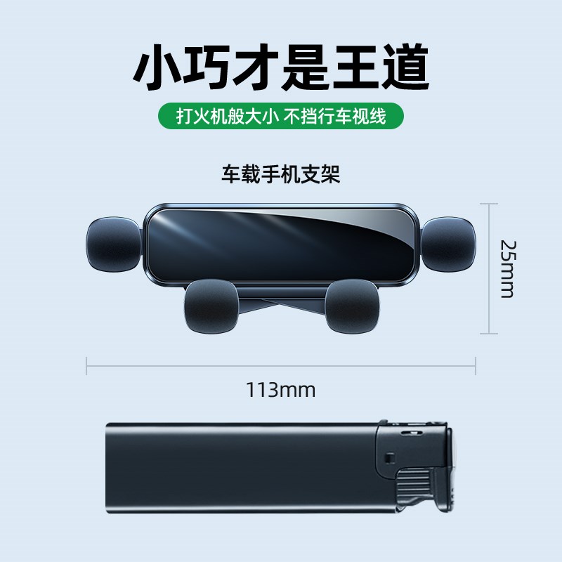 适用长安锐d程CC手机车载支架专用睿骋汽车屏幕款导航手机支架改