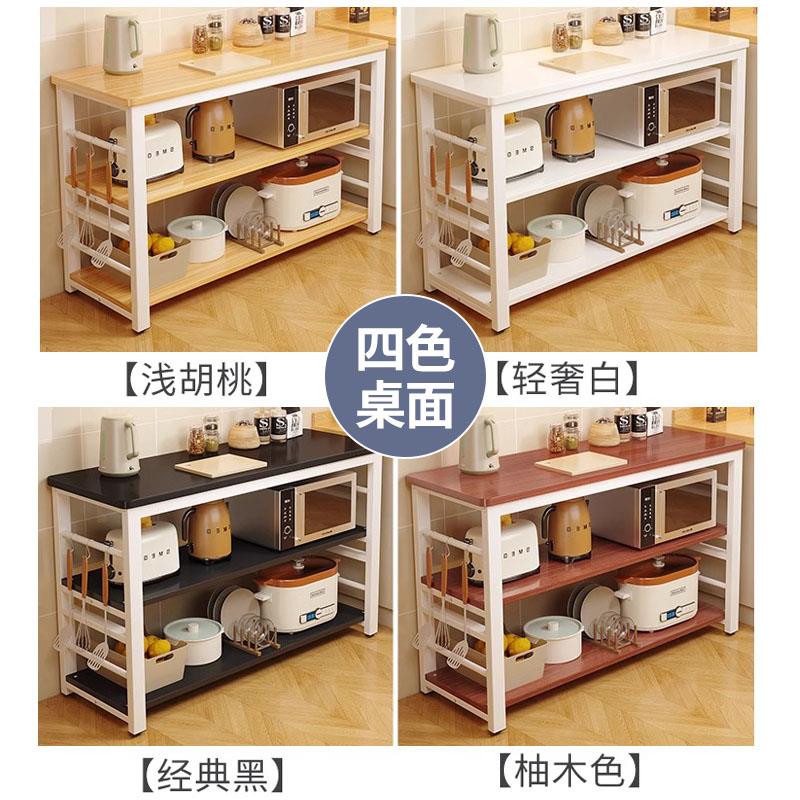 厨房置物b架落地多层微波炉架切菜桌多功能家用长方形小长桌收纳