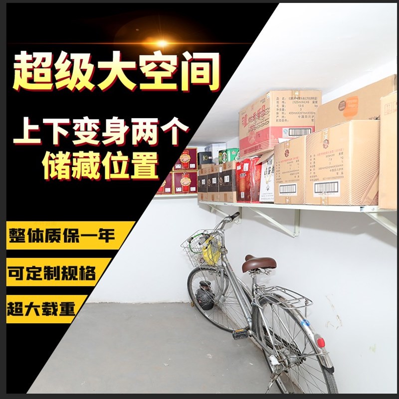 车库货架储藏间壁挂式置物架家z用超市库房金属大称重可伸缩储物