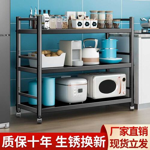 厨房围栏b置物架碳钢4层家用夹缝收纳架落地多3层微波炉电饭煲架