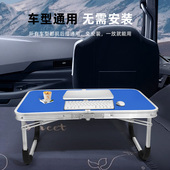 折叠铝合金小饭桌床上户外露营写作业便携M电脑学习汽货车后备箱