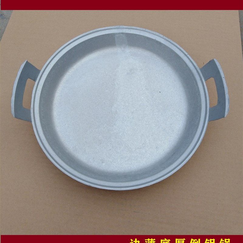 铝平底锅老式家用k加厚纯手工铸铝吕煎锅烙饼锅煎包子铝制平底铝