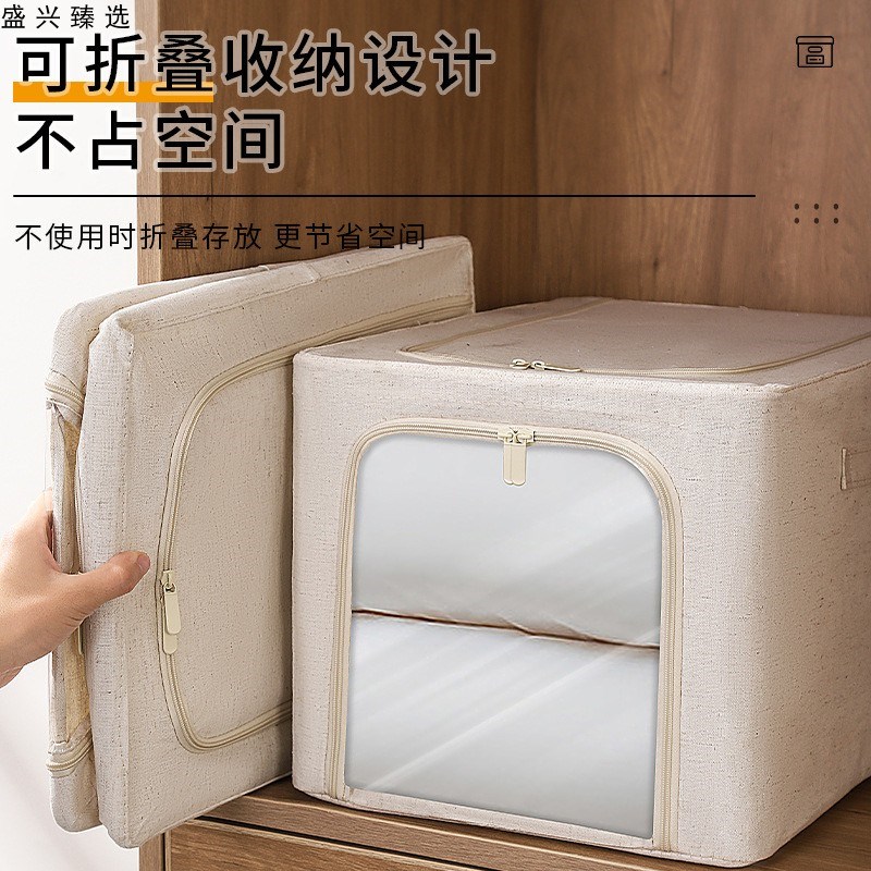 真天山棉麻收纳箱加长款布艺可水洗D卧室衣橱衣柜整理箱衣物百纳