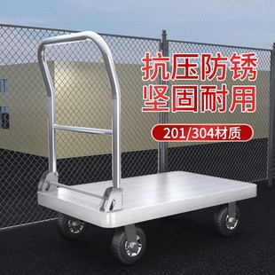 不锈钢平板手推搬运m车推货车静音小型便携折叠小推车家用拉货拖
