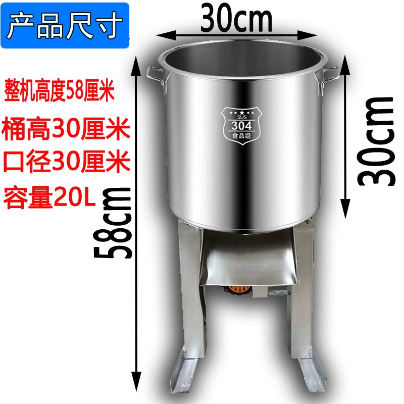 家用小型不锈钢桶式碎草机22L0v电鸡鸭鹅碎草机