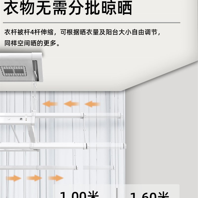 电动晾衣架小尺寸阳台遥壁控升降智能横向凉自动侧装户型.迷你1米