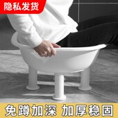 免蹲坐浴盆洗屁屁神器孕妇男女专用盆防I滑加高加深泡药浴药清洗