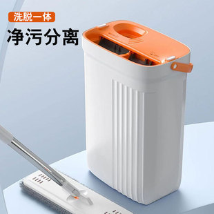 净污分离平板g拖把家用拖地神器地拖木地板免手洗干湿两用拖布202