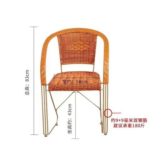 藤椅带扶手办公椅老人家用钢筋弹性F透气椅子加固手工编织电脑椅
