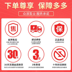 不锈钢增压泵2i20V家用全自动热水器自来水加压泵静音水井抽水泵