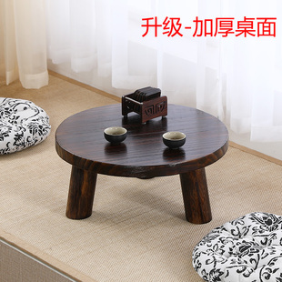 飘窗桌子小茶几实木榻榻米小桌子简约L炕桌家用小圆桌坐地矮 日式