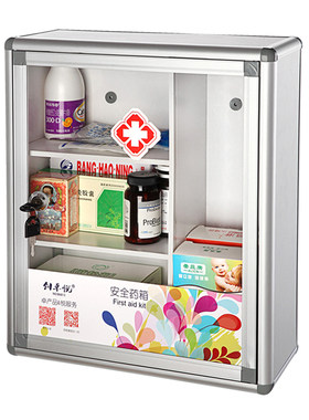 医药箱家庭用药品收纳壁挂式带y锁企业工厂应急急救医疗便民服务