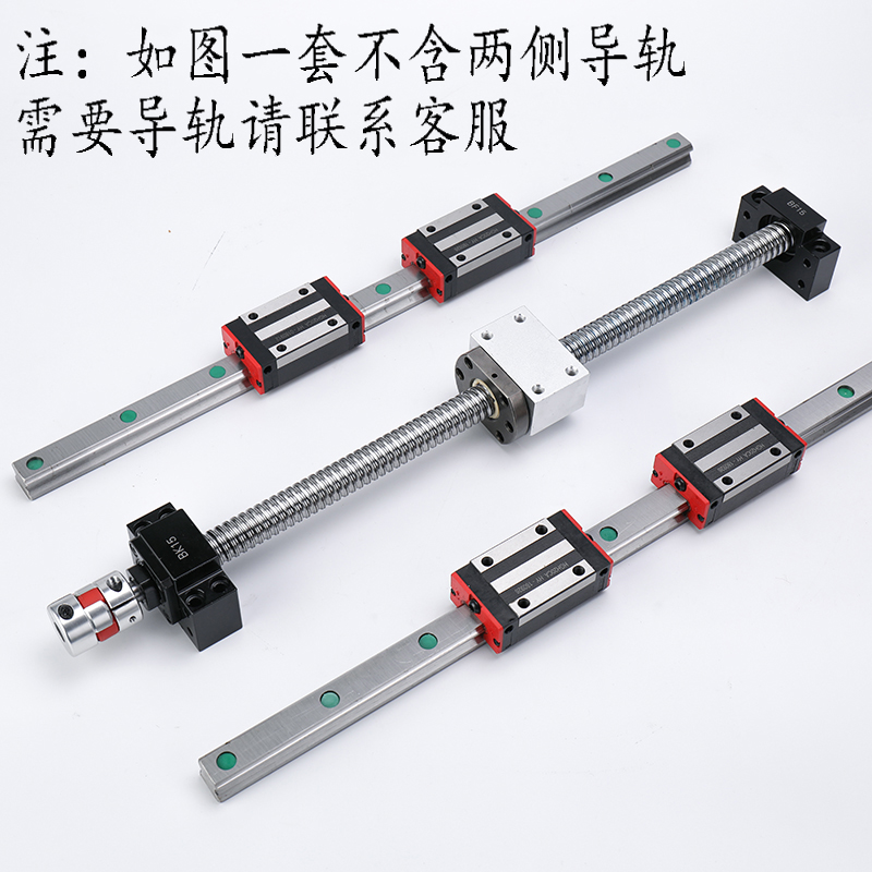 滚珠丝杆丝杠螺母雕刻机1632 2040 25503264模组V滑台手摇套装套