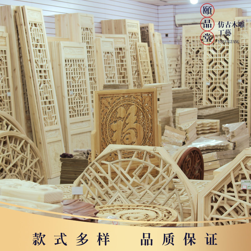 东阳木雕中式仿古镂空方形v雕花吊顶玄关隔断背景墙装饰花格栅门