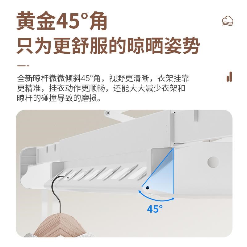 电动晾衣架遥控升降智能烘干晒衣架自动嵌入超薄家V用阳台凉衣杆