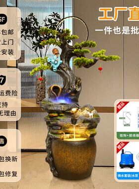 中式落地假山循环流n水喷泉家居崖柏摆件客厅阳台玄关景观开业送
