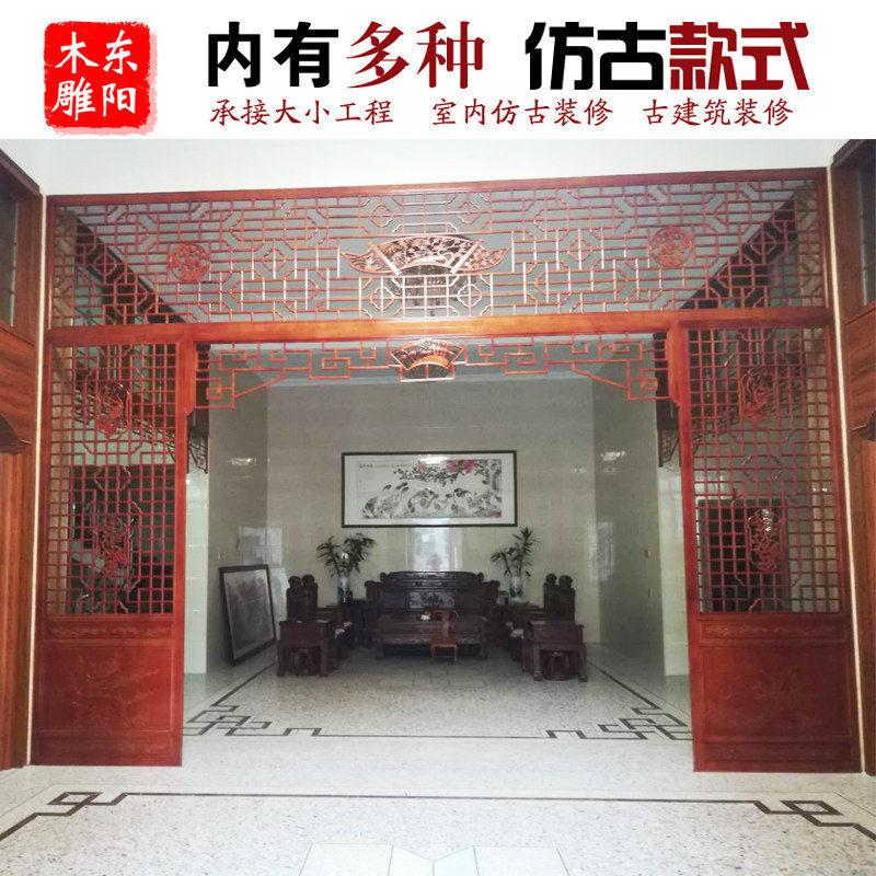 东阳木雕仿古e门窗中式装修客厅电视背景墙 实木镂空花格 隔断屏