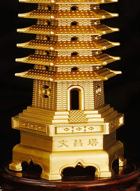 纯铜文昌塔13十三层九9层书房办公室桌面全铜学习U摆件铜宝塔礼品