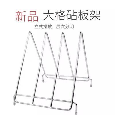 加粗不锈钢砧板架六m格多功能菜板架厨房酒店餐厅加厚置物架刀版