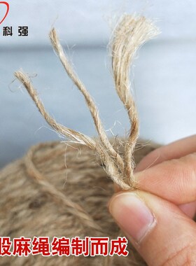 科强秸秆打捆绳园捆机专用麻绳打草绳捆草K绳青贮打包绳打捆机绳
