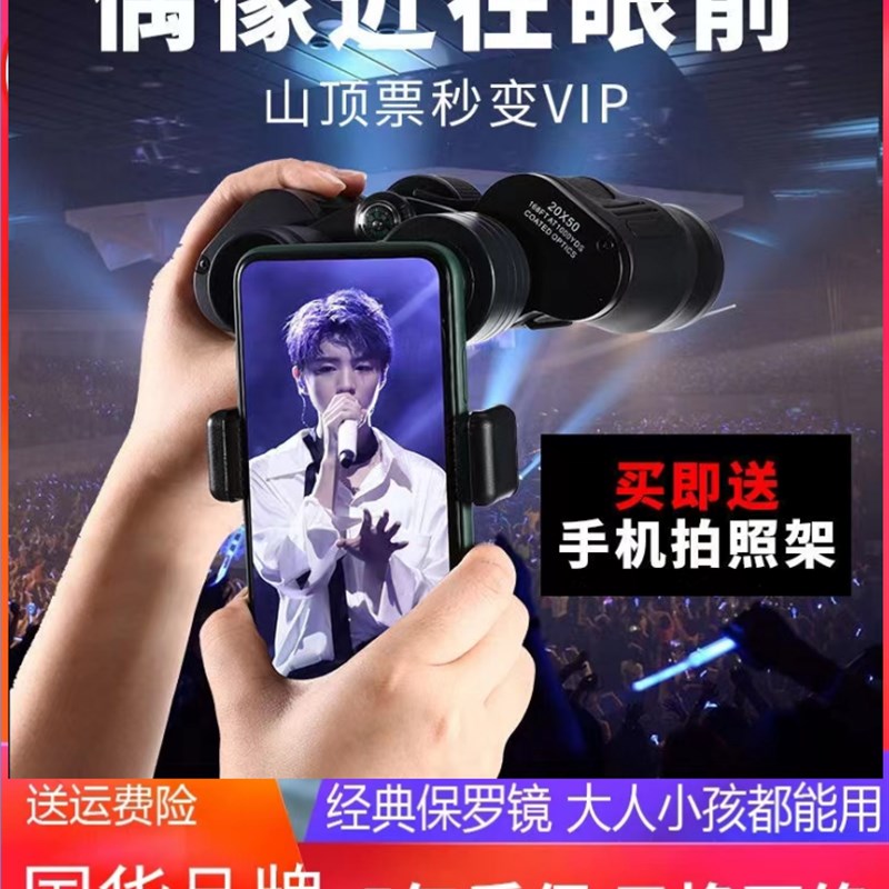 60倍望远镜超远一万米微光夜视高D倍高清专业户外测距望眼镜演唱