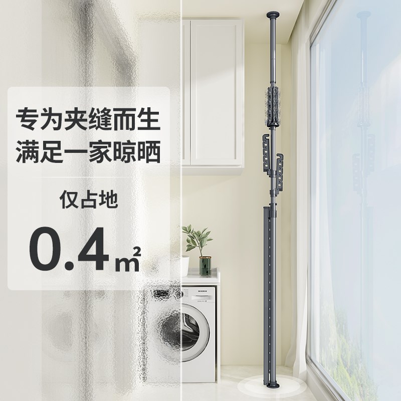 顶天立地晾衣架晒被子落地折叠阳台家G用加粗加厚置衣可伸缩晾衣