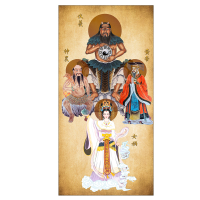三皇人物画像伏羲炎帝神农黄帝神像E女娲娘娘装饰画挂画新款卷轴