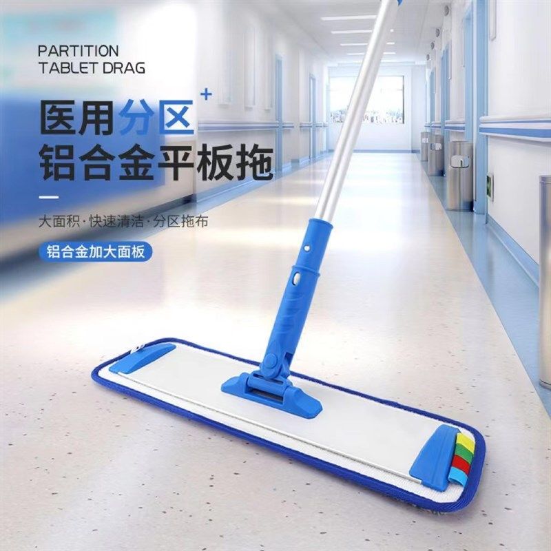 铝合金拖把医院保洁瓷砖木u地板粘贴式尘推家用平板拖宿舍干湿两