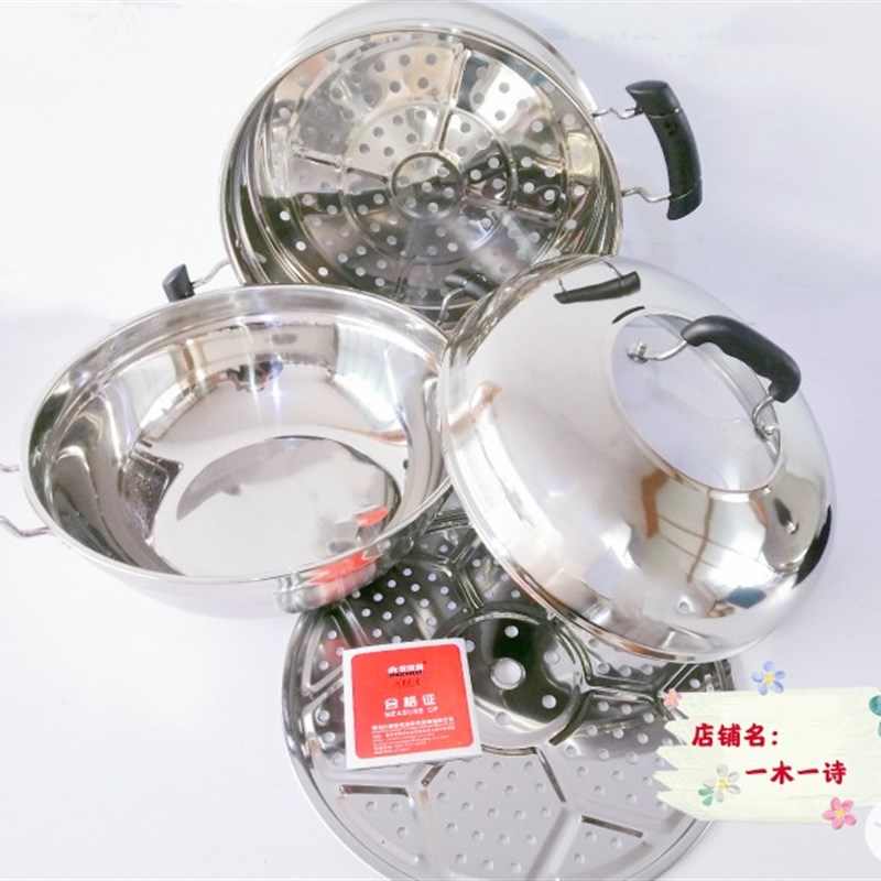 创宇家家c亮圆底尖底不锈钢蒸锅复底双层蒸炒多用锅蒸笼锅闷罐包