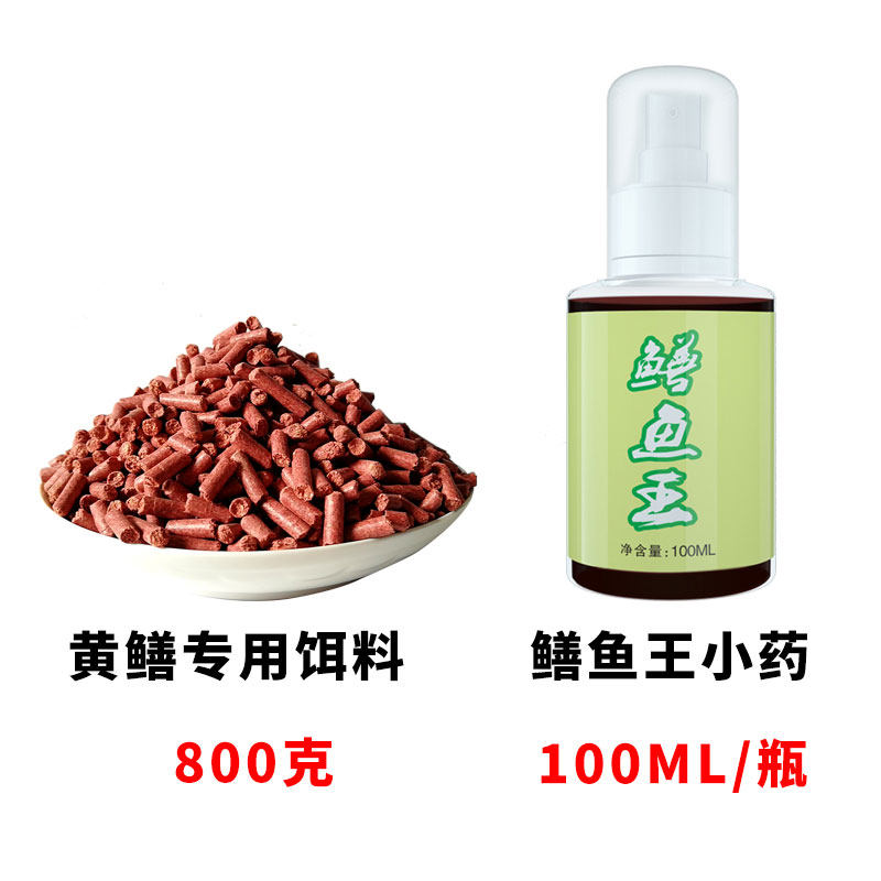 黄鳝小药鳝鱼王饵料专用诱饵小z药捕虾笼诱食剂龙虾鲶鱼黄辣丁泥