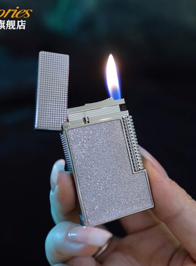calories充气朗声打火机磨砂璀璨星河铜轻奢高颜值送男友老公礼物