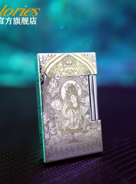 calories卡路黄铜五面雕刻佛学白度母侧滑朗声钢音打火机男士礼物