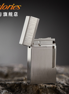 calories卡路朗声充气打火机高档钢音拉丝光版定制刻字侧滑轮火机