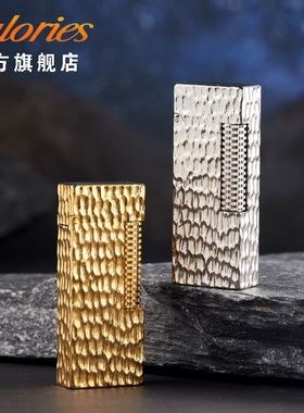 Calories卡路打火机弹坑煤油小窄机礼物创意陨石坑礼盒个性男士礼