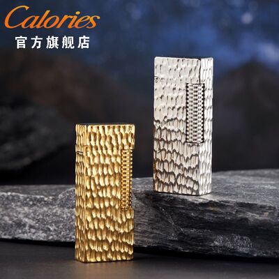 卡路黄铜Calories窄版侧滑煤油