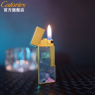 calories卡路窄机充气打火机侧滑轮黄铜彩贝贝壳打火机送男士礼物